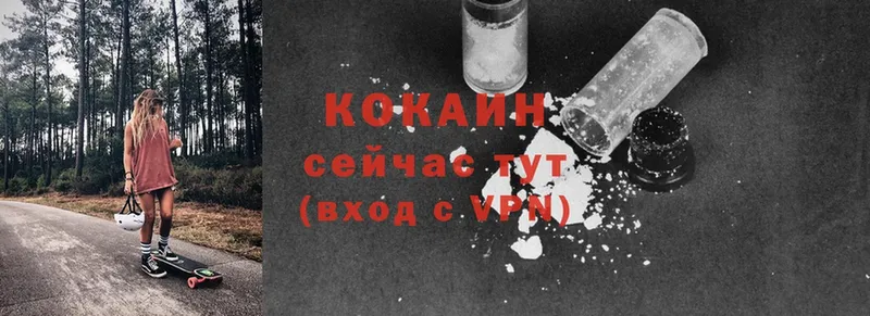 COCAIN Боливия  как найти   Белоярский 