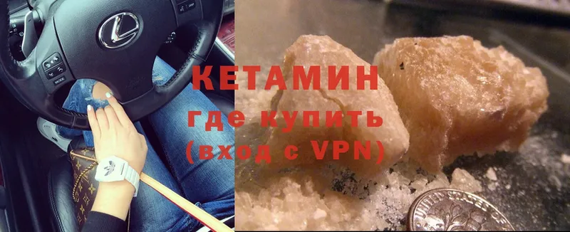 kraken онион  Белоярский  КЕТАМИН ketamine 